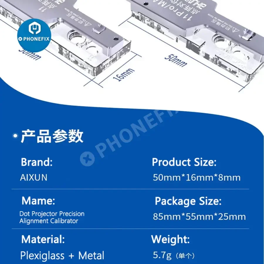 JCID AiXun Dot Projector Precision Calibrator for iPhone X-11 Pro Max - Image 7