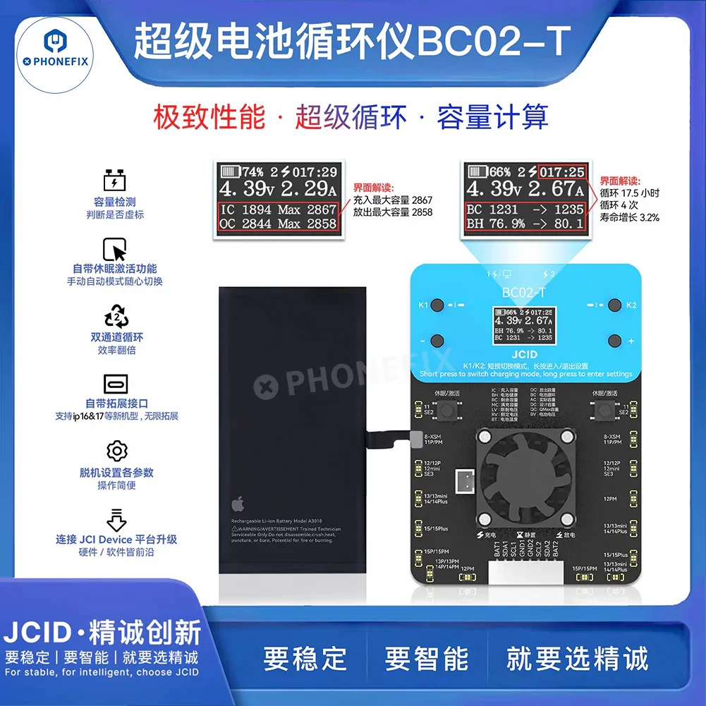JCID BC02-T iPhone Battery Cycler Health Repair Calibrator - Image 2