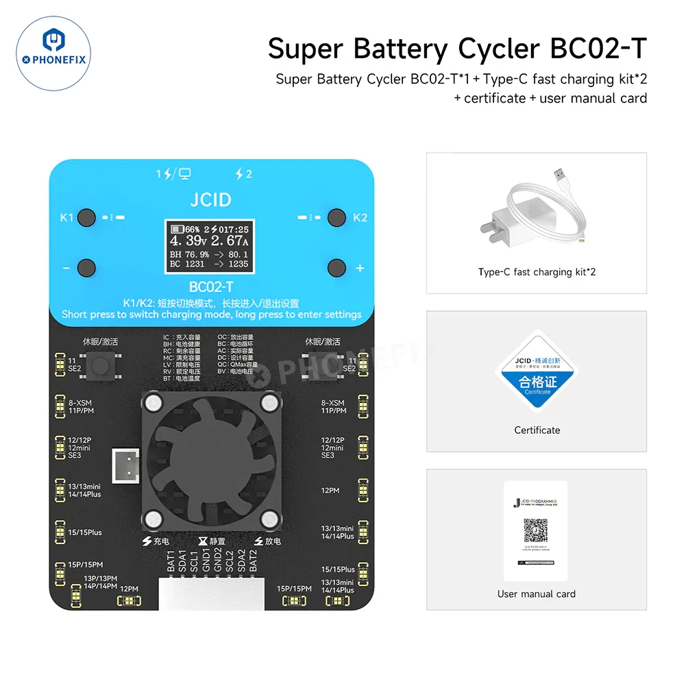 JCID BC02-T iPhone Battery Cycler Health Repair Calibrator - Image 3