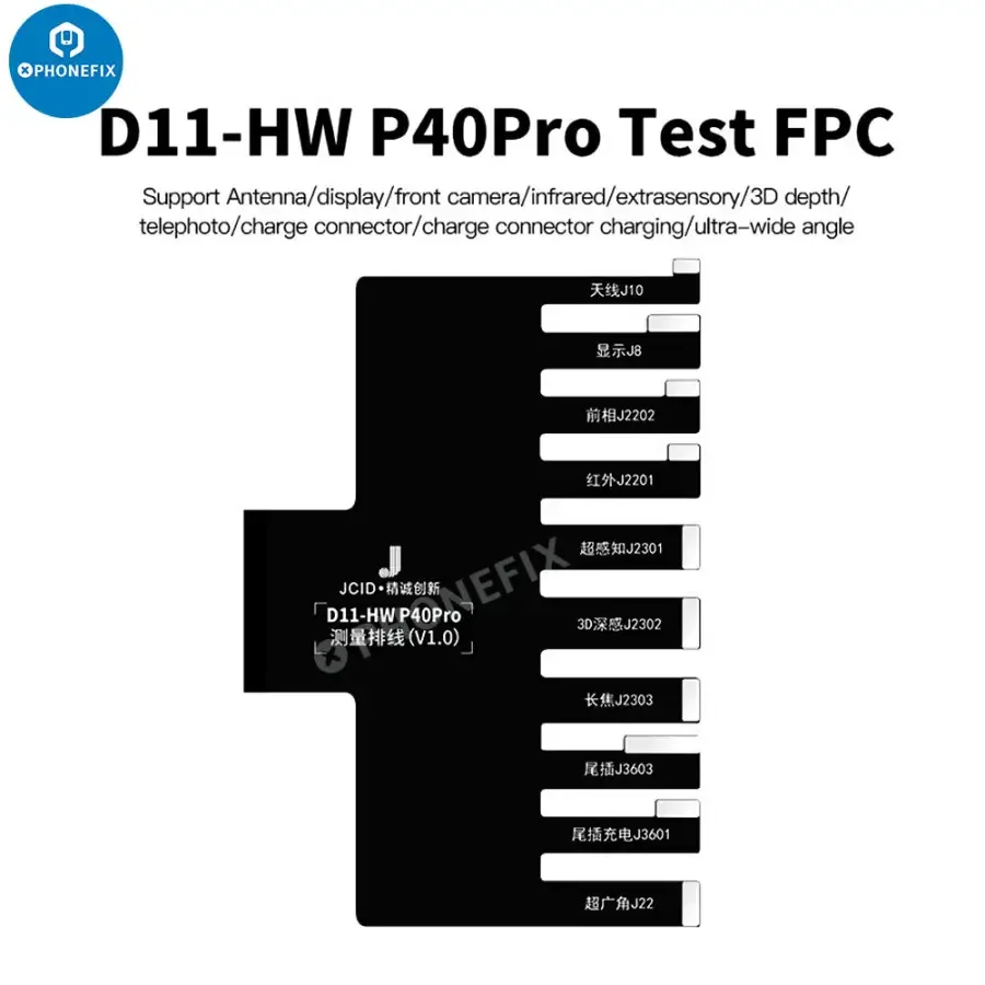 JCID-D11 Multifunctional Digital Detector With JC Intelligent Maintenance Drawings - Image 5