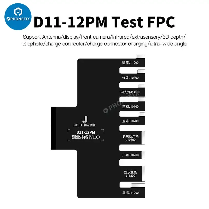 JCID-D11 Multifunctional Digital Detector With JC Intelligent Maintenance Drawings - Image 6