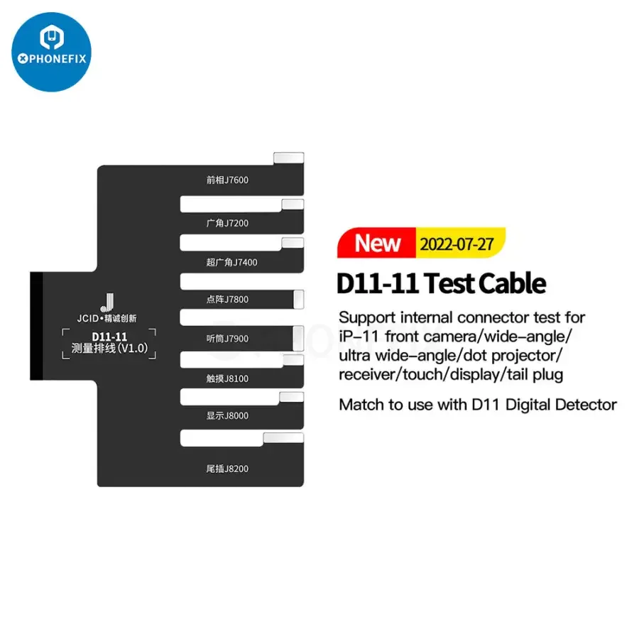 JCID-D11 Multifunctional Digital Detector With JC Intelligent Maintenance Drawings - Image 7