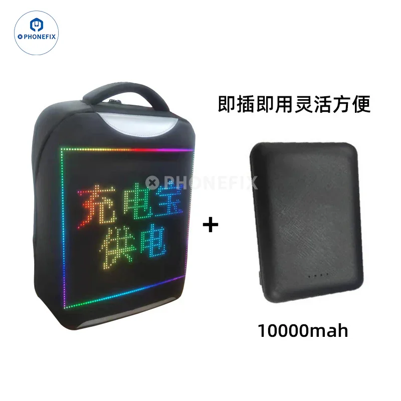 LED Backpack DIY Advertising Business Phone Laptop Repair Bag - Image 9