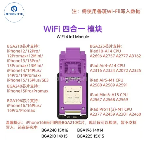 LUBAN H7 PCIE Nand Programmer BGA110/315/60/70 WIFI IC Module - Image 21