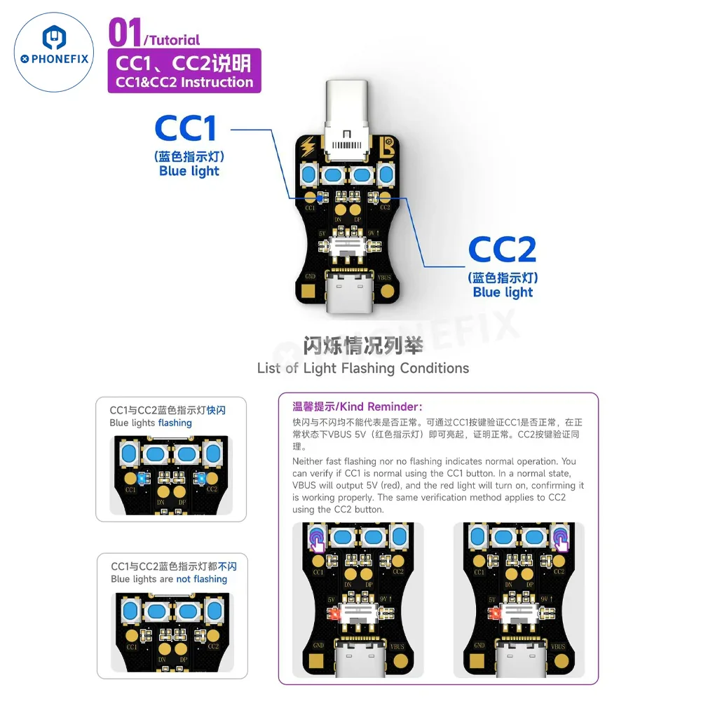 LUBAN Type-C Detection Board Non-disassembly Test Phone Tail Plug - Image 2