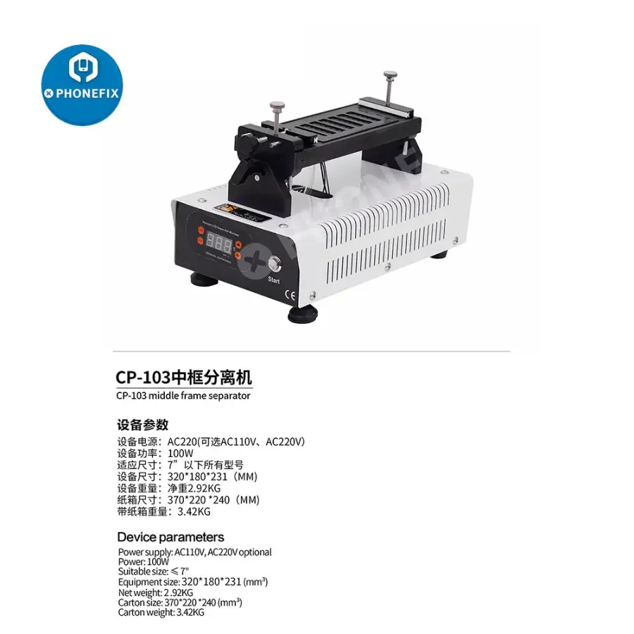 M-Triangel CP-103 LCD Middle Screen Frame Separator Machine - Image 3