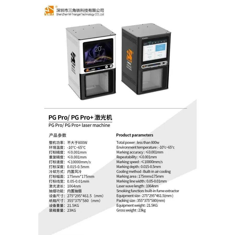 M-Triangel PG Pro Plus Laser Machine 8W 20W Back Glass Removal - Image 8