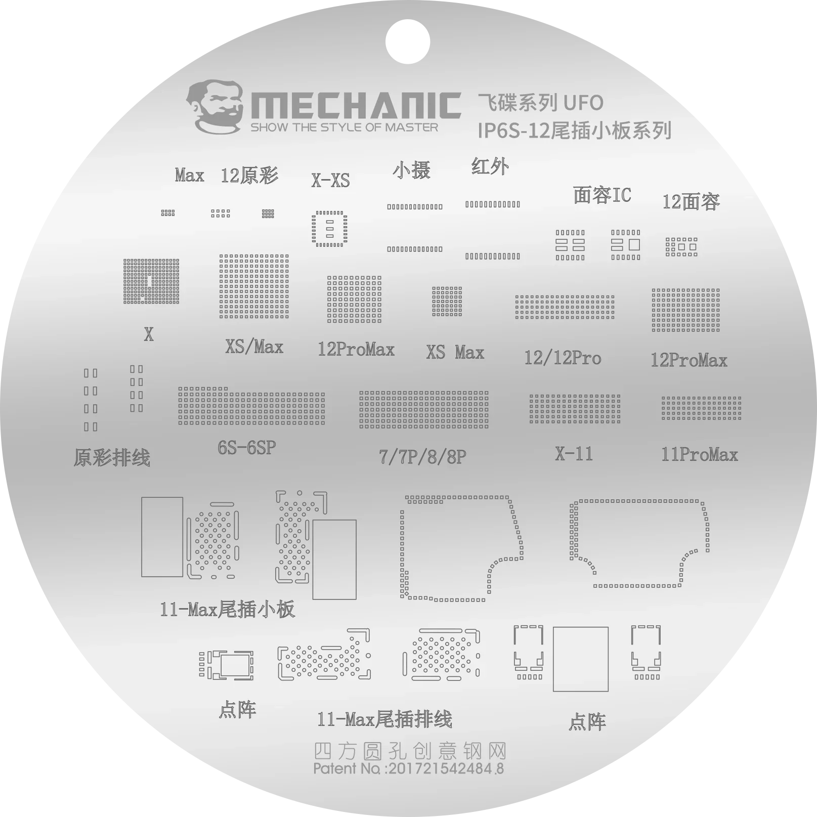 MaAnt Universal BGA Reballing Stencil For iPhone 6-15 Pro Max - Image 2