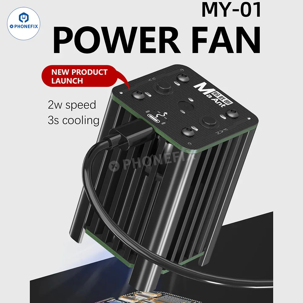 MaAnt UV-01 MY-01 UV Curing Lamp Cooling Fan Fast Heat Dissipation - Image 3