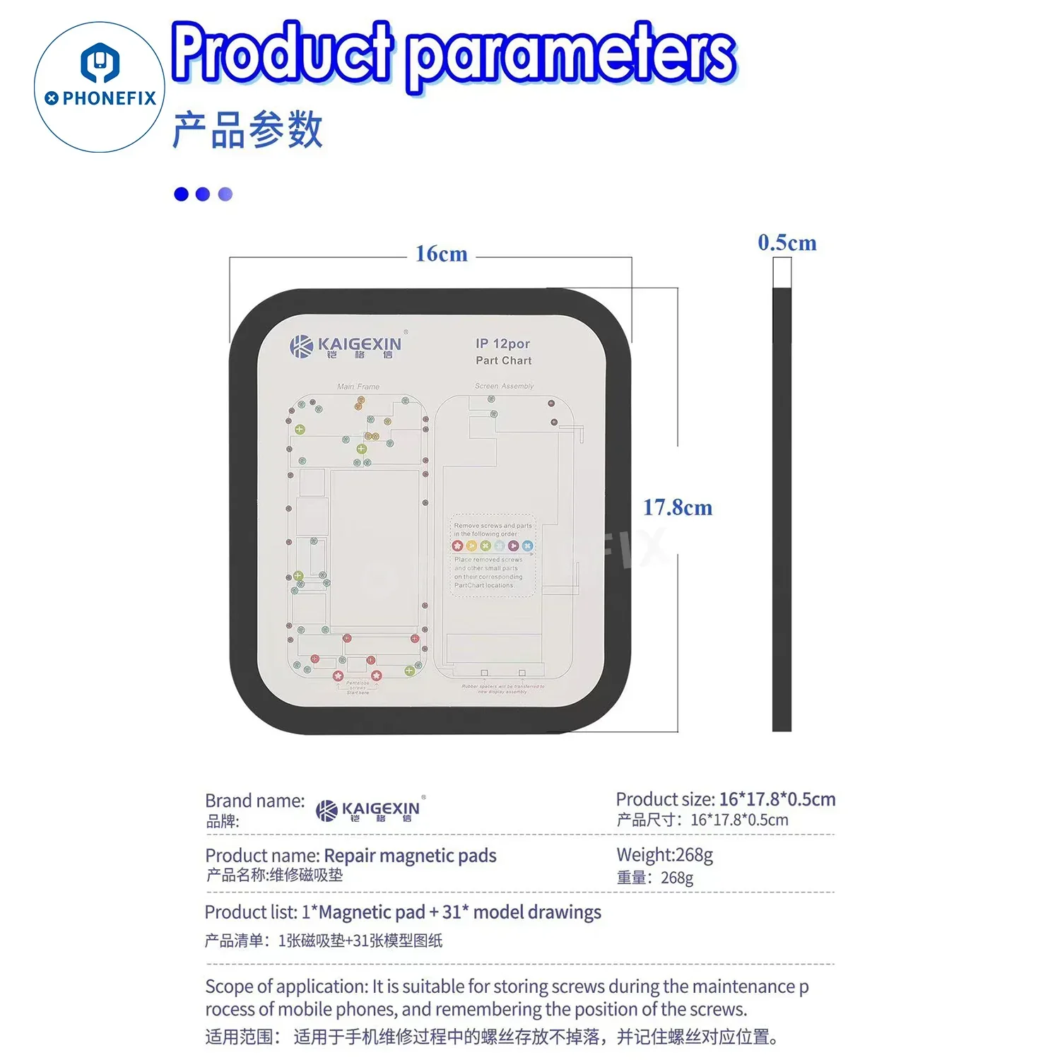Magnetic Screw Mat Work Guide Chart for iPhone 6-15 Pro Max - Image 8