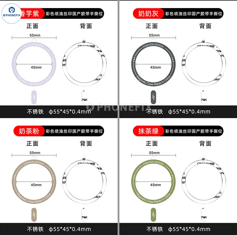 Magsafe Universal Magnetic Ring Iron Sheet for Phone Case Support - Image 27