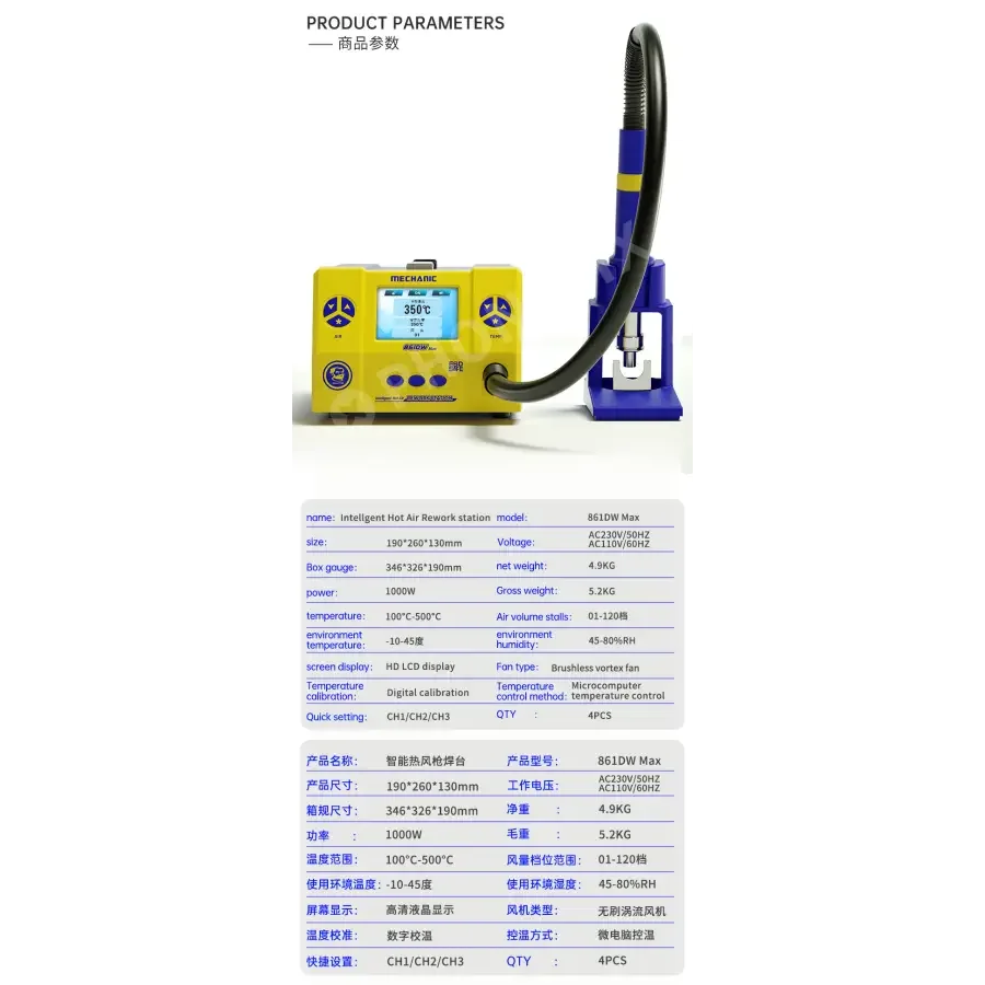 Mechanic 861DW Max 1000W Intelligent Hot Air Rework Station - Image 15