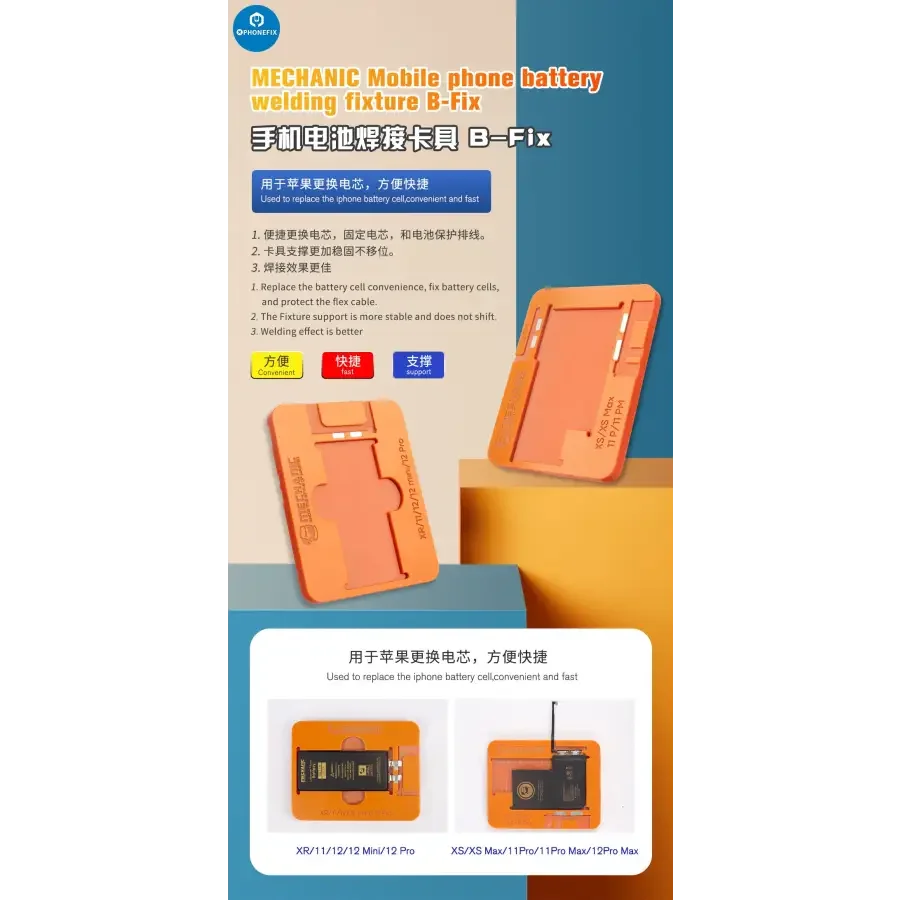Mechanic B-FIX Battery Welding Fixture For iPhone X-12 Pro Max - Image 5