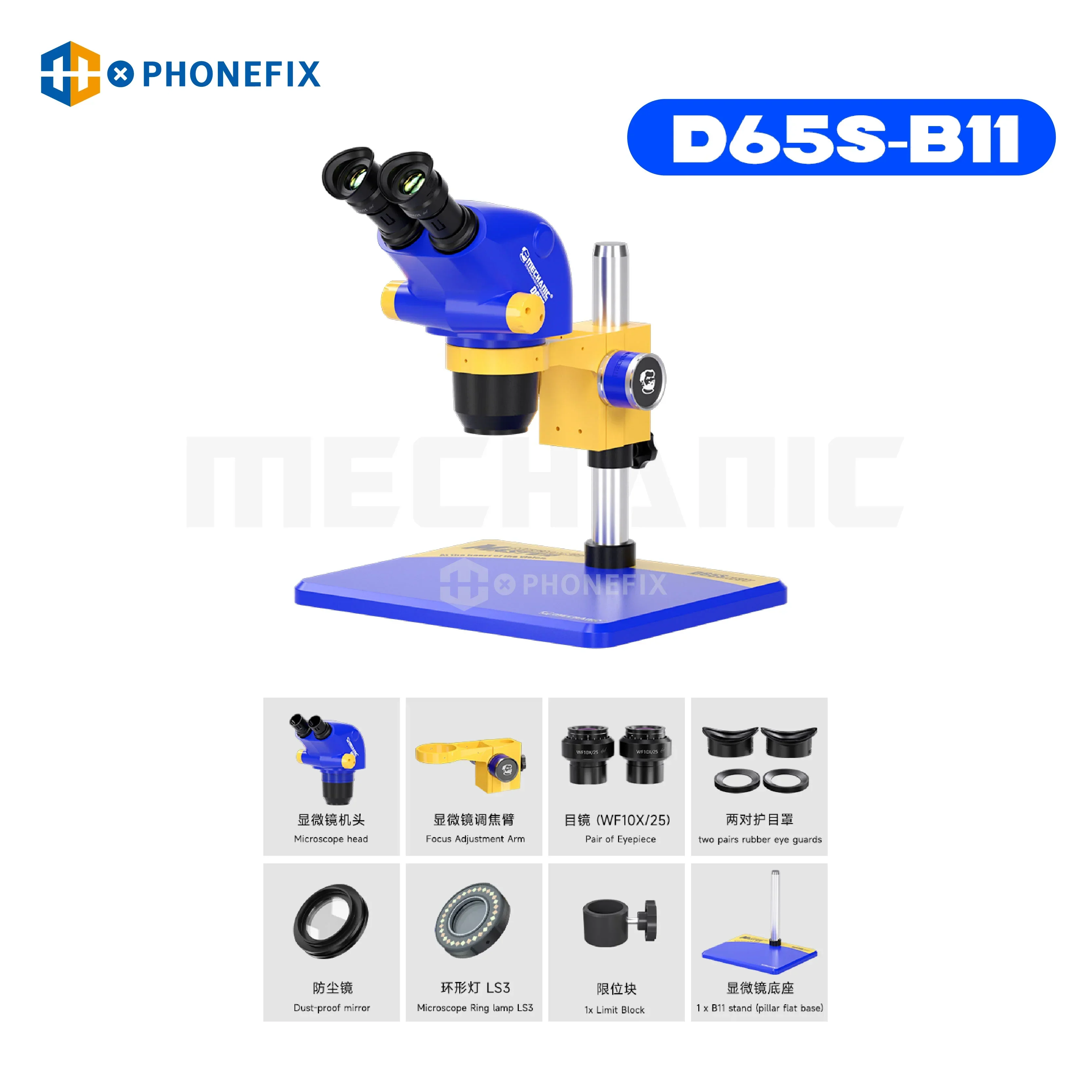 Mechanic D65T Industrial Triocular Stereo Microscope For PCB Repair - Image 3