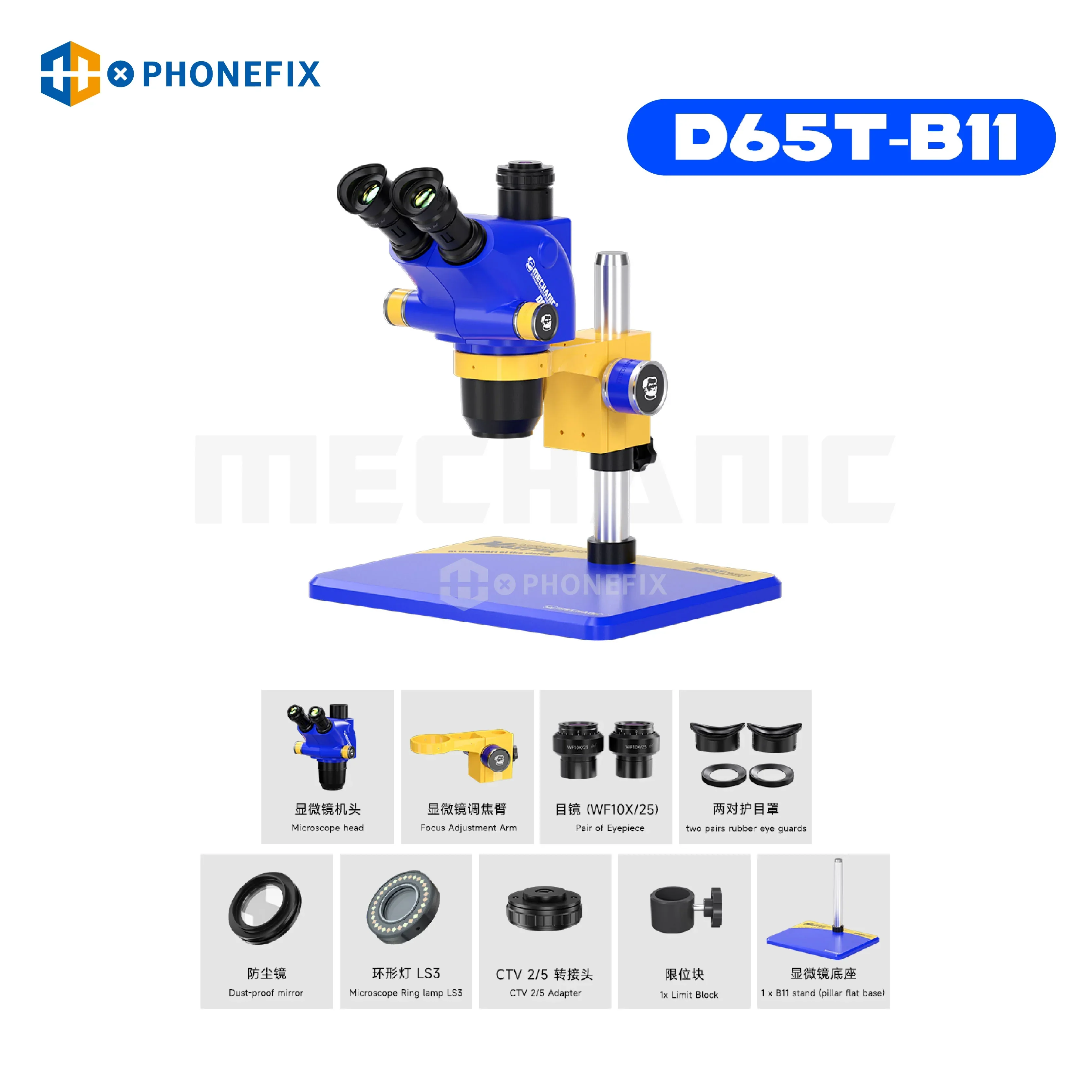 Mechanic D65T Industrial Triocular Stereo Microscope For PCB Repair - Image 7
