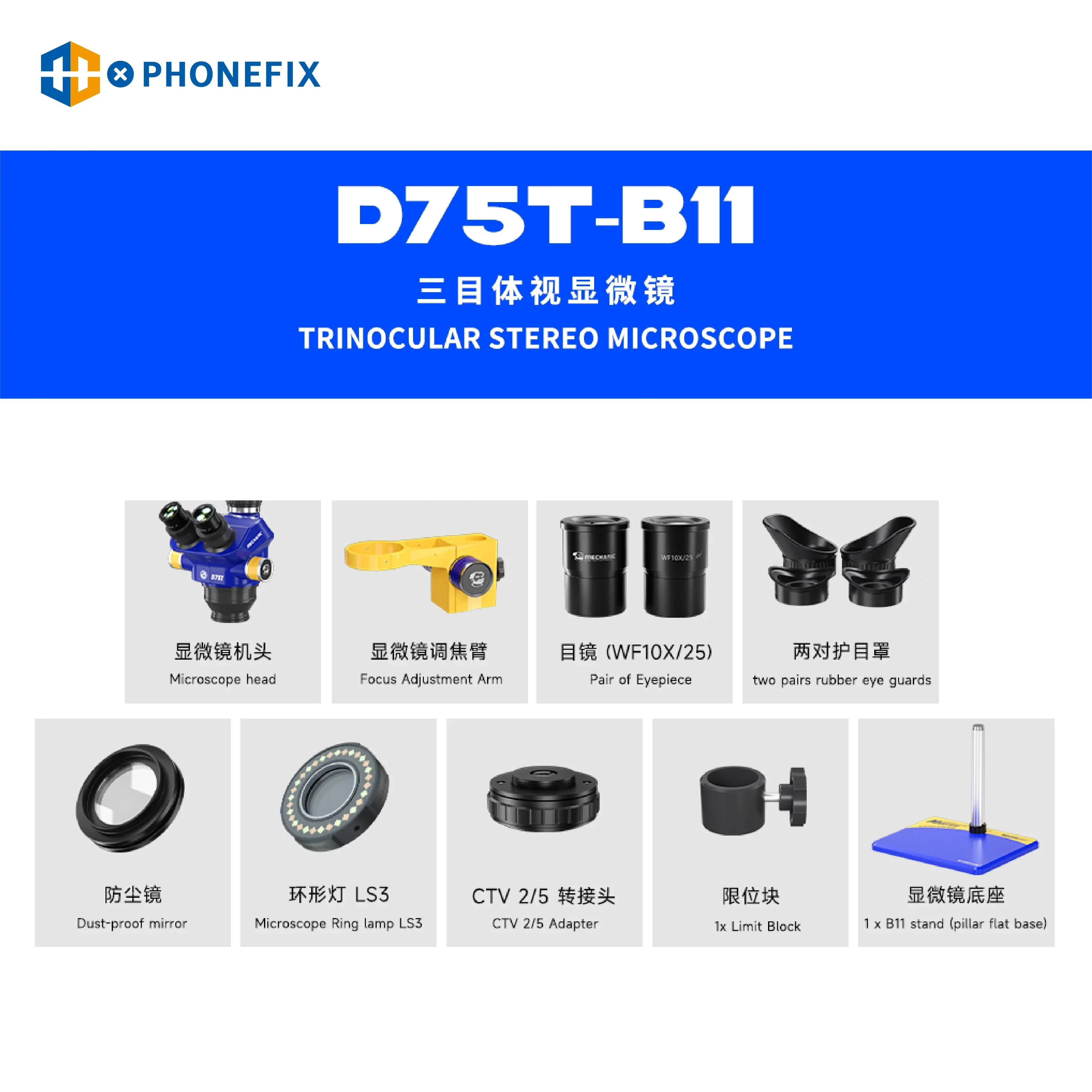 Mechanic D75S D75T 7X-50X Industrial Trinocular Stereo Microscope - Image 12