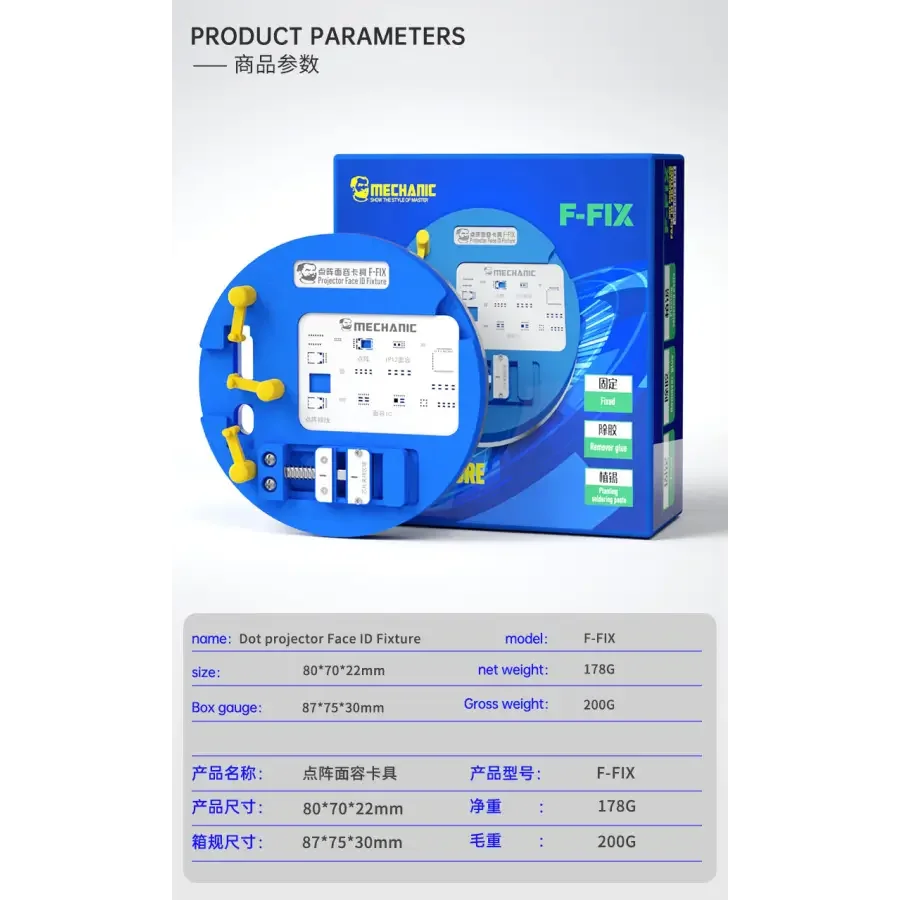 MECHANIC F-FIX Dot Projector Face ID Fixture Reballing Base - Image 10