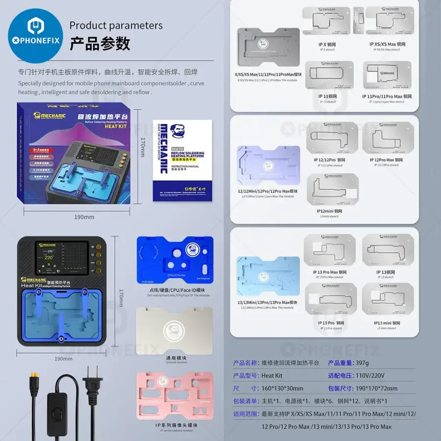 Mechanic Heat Kit Reflow Soldering Preheating Platform - Image 8