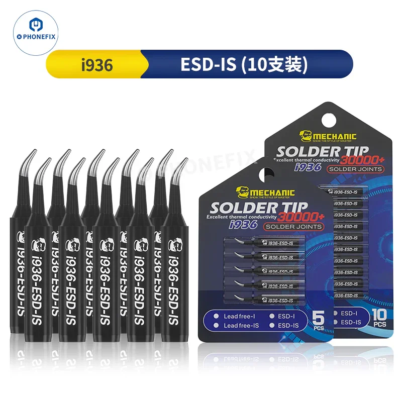 MECHANIC i936 Soldering Iron Tip Lead-free ESD I IS Head - Image 12