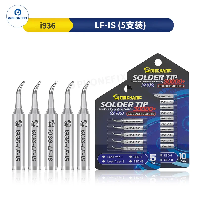 MECHANIC i936 Soldering Iron Tip Lead-free ESD I IS Head - Image 7