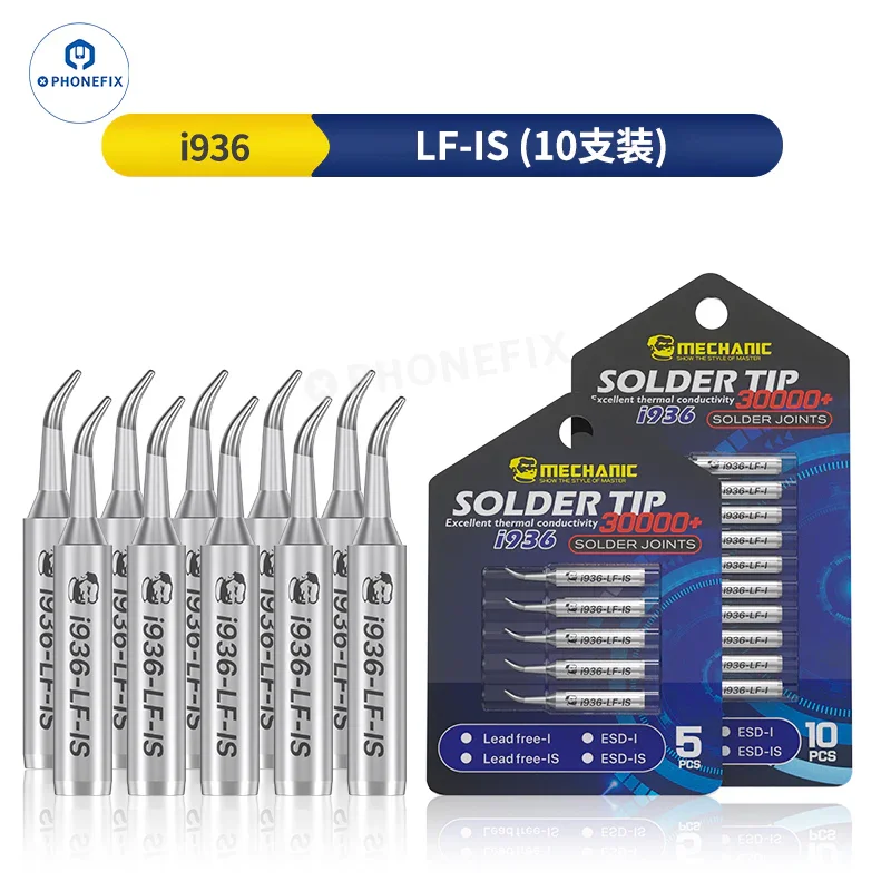MECHANIC i936 Soldering Iron Tip Lead-free ESD I IS Head - Image 8