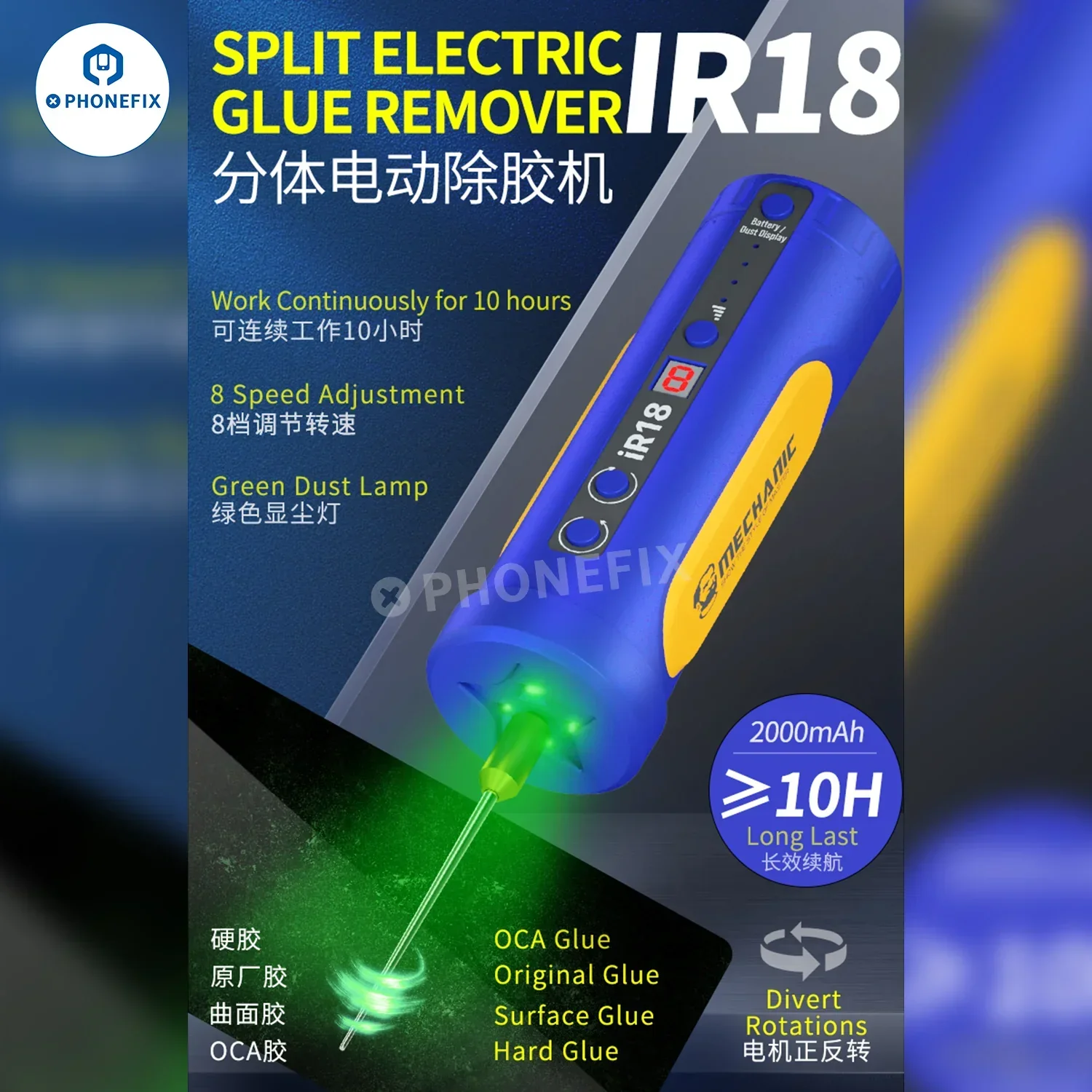 Mechanic IR18 Electric OCA Glue Remover With LED Dust Lamp - Image 4