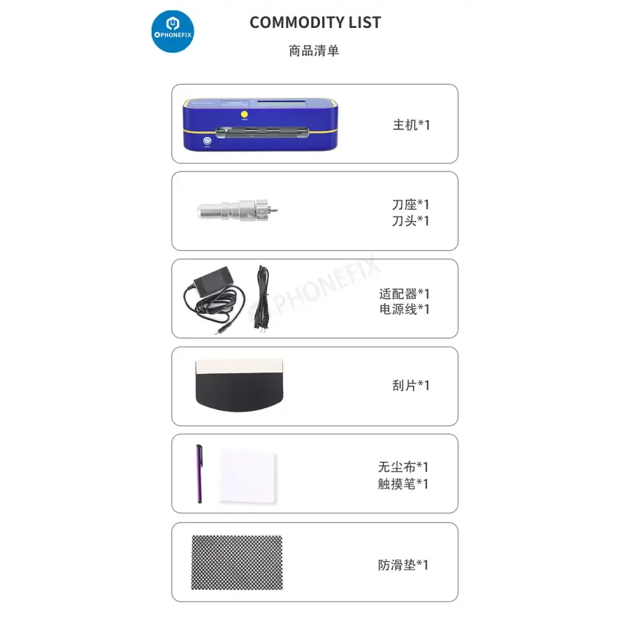 Mechanic M880 Phone Watch Film Cutting Machine Unlimited Cuts - Image 18