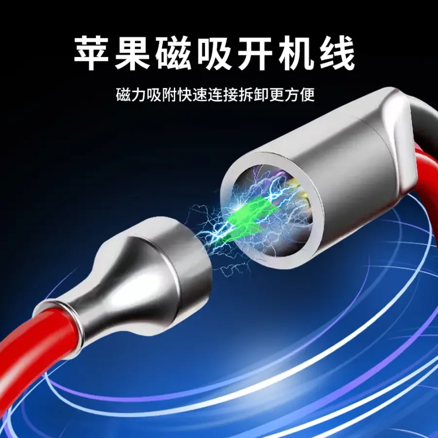 Mechanic Magnetic Power Boot Cable For IOS iPhone 6-15 Pro Max - Image 4