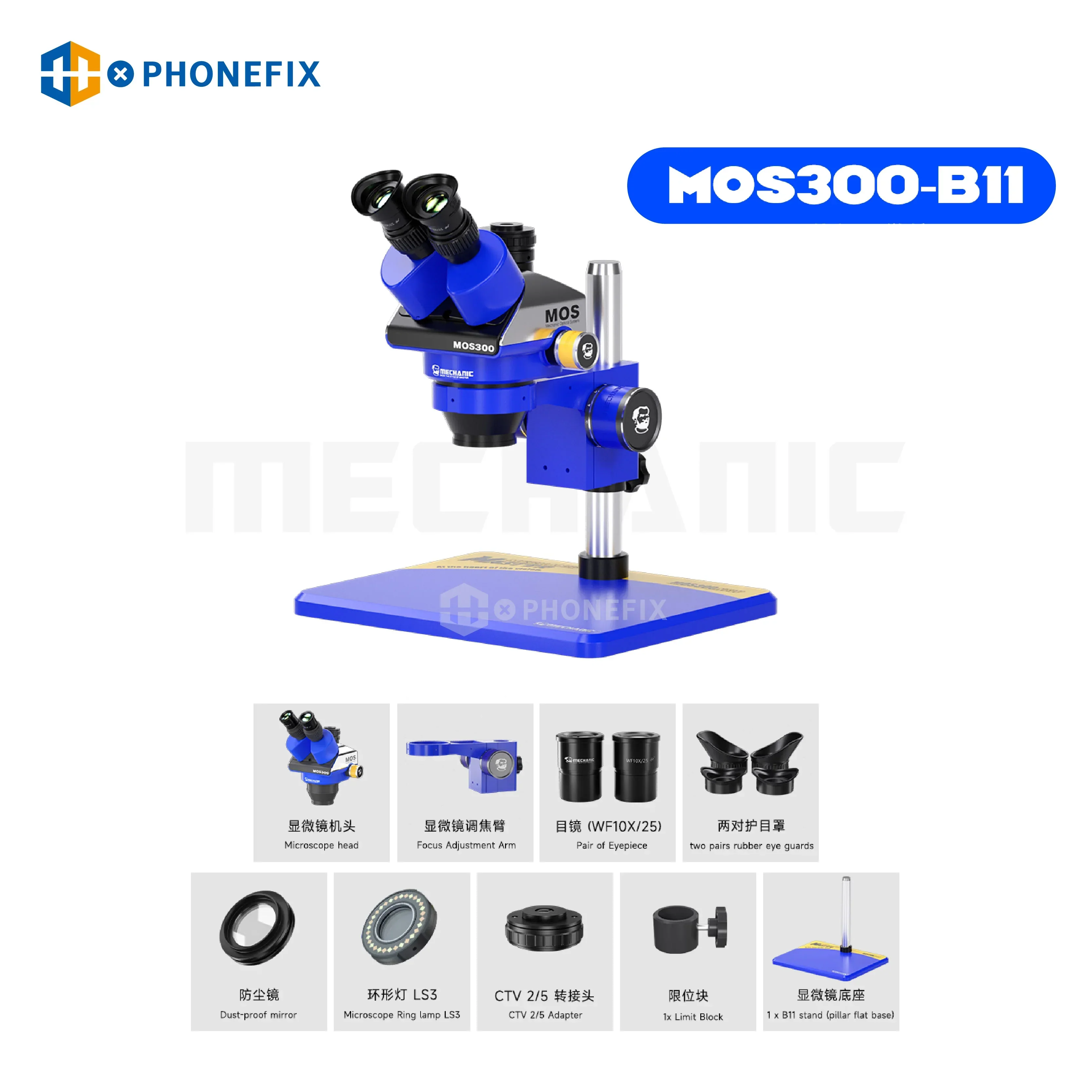 MECHANIC MOS300 6-45X Stereo Trinocular Binocular Microscope - Image 2