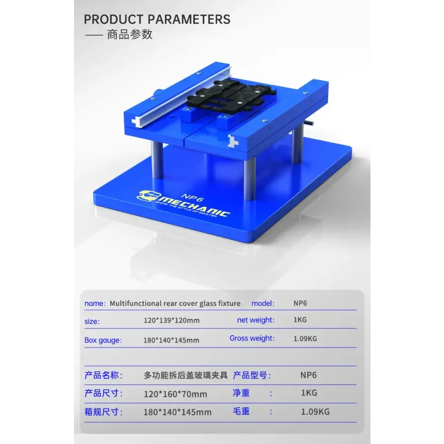 MECHANIC NP6 360°Rotating Fixture for Glass Back Cover Fixing - Image 9