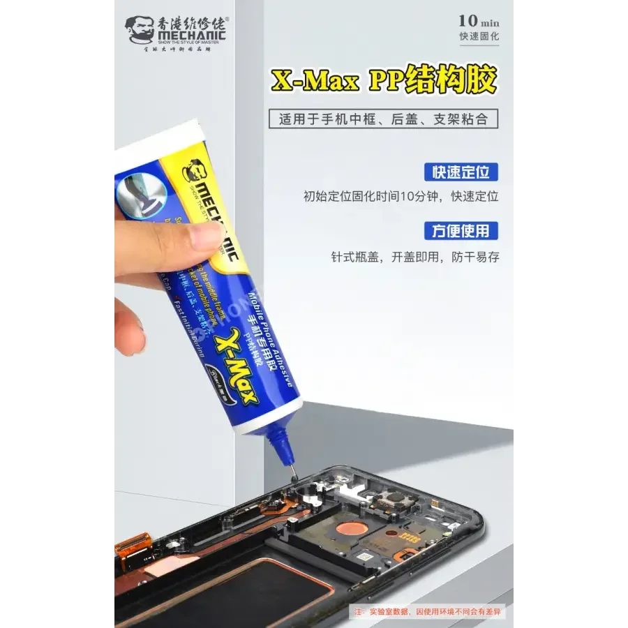 Mechanic PP Structural Adhesive Glue For Phone Screen Frame Repair - Image 7
