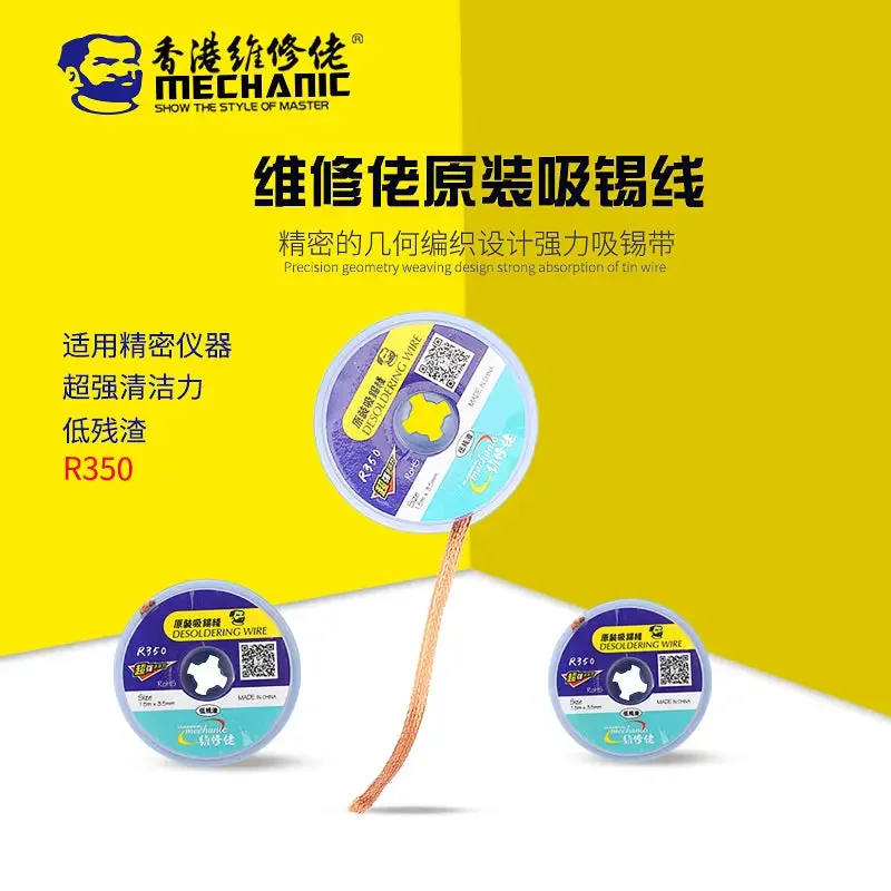 MECHANIC R350 Desoldering Wick For Phone BGA Soldering Remover - Image 6