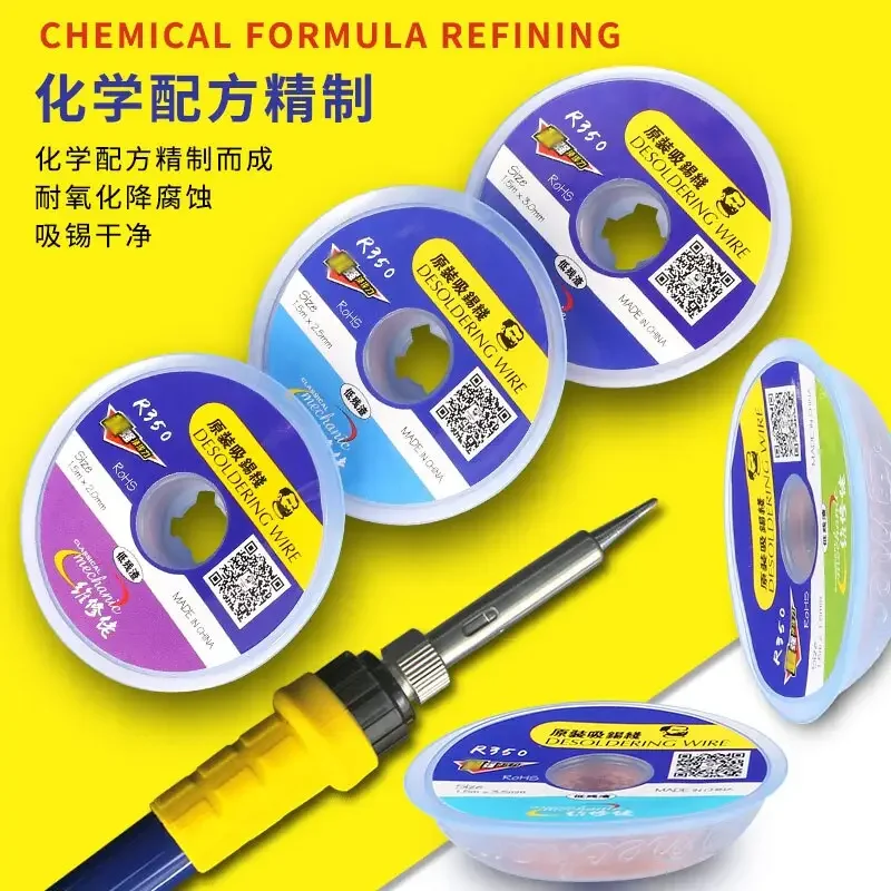 MECHANIC R350 Desoldering Wick For Phone BGA Soldering Remover - Image 7