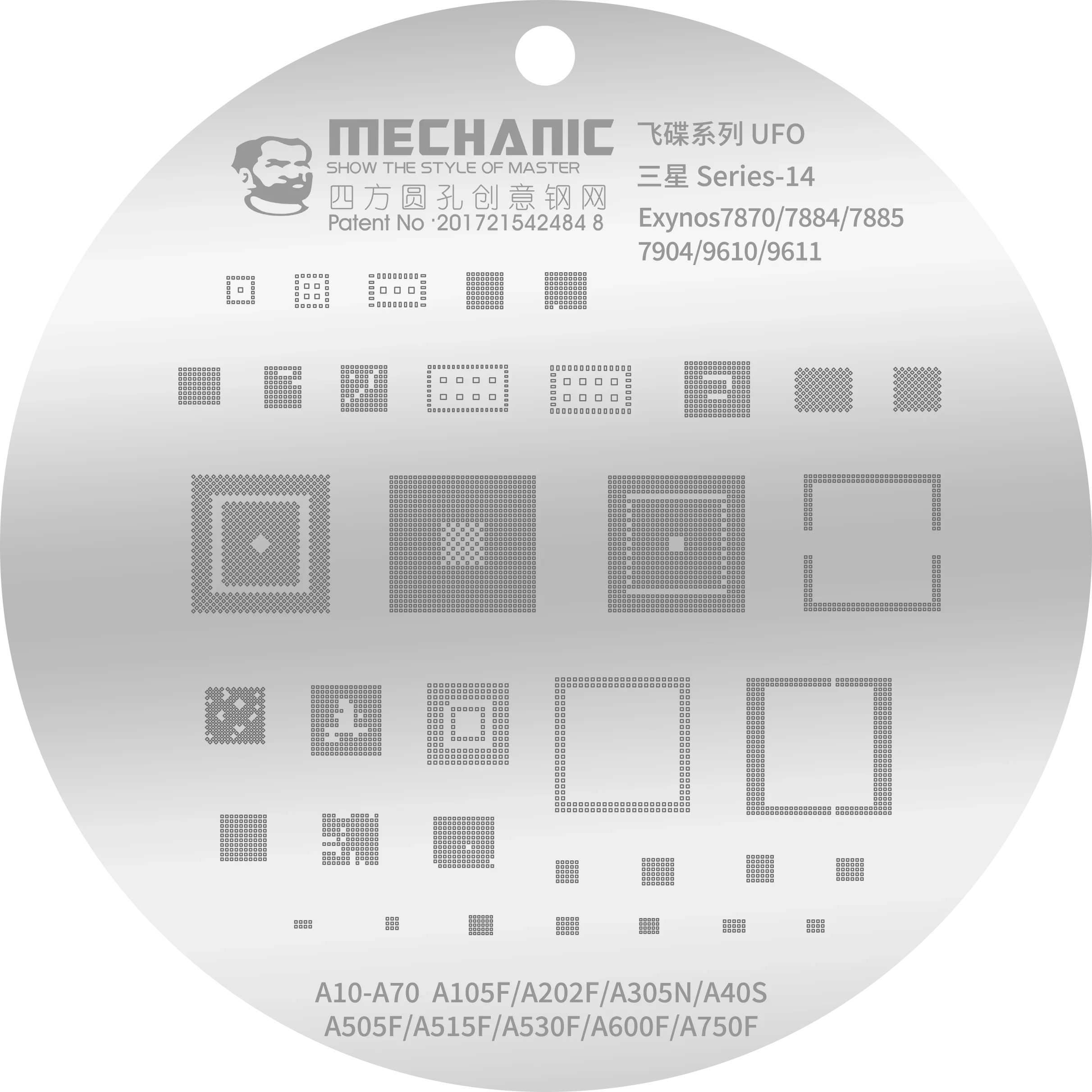 Mechanic Rounded Hole composite stencils set for Samsung phones - Image 2