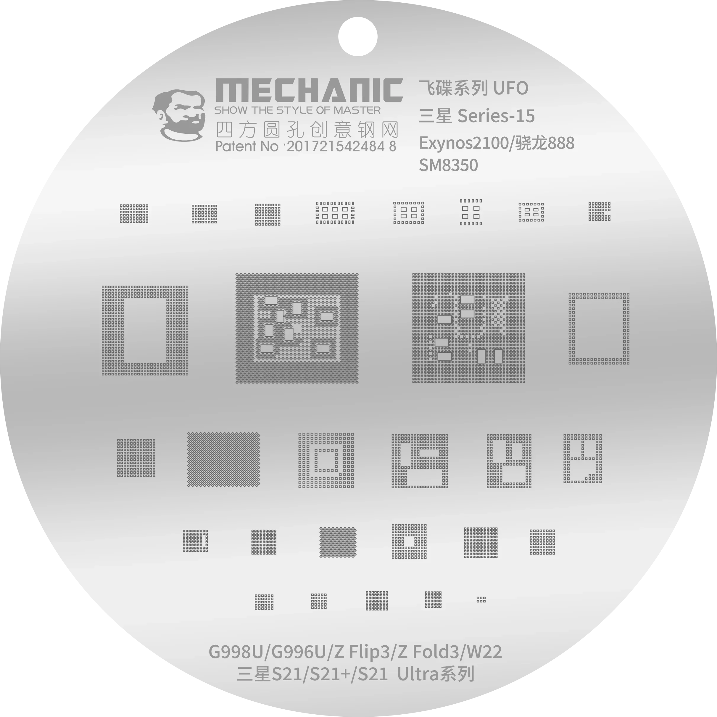 Mechanic Rounded Hole composite stencils set for Samsung phones - Image 3