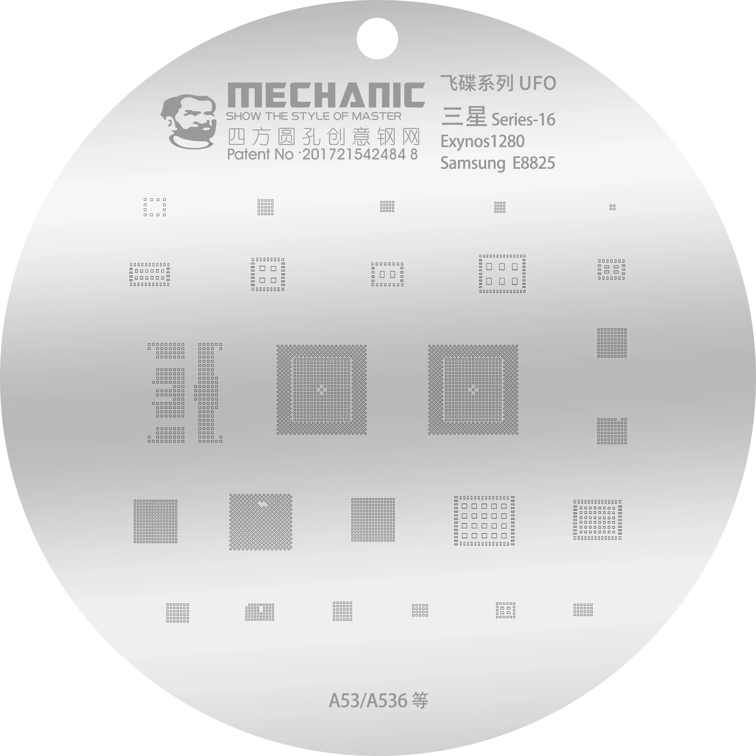 Mechanic Rounded Hole composite stencils set for Samsung phones - Image 4