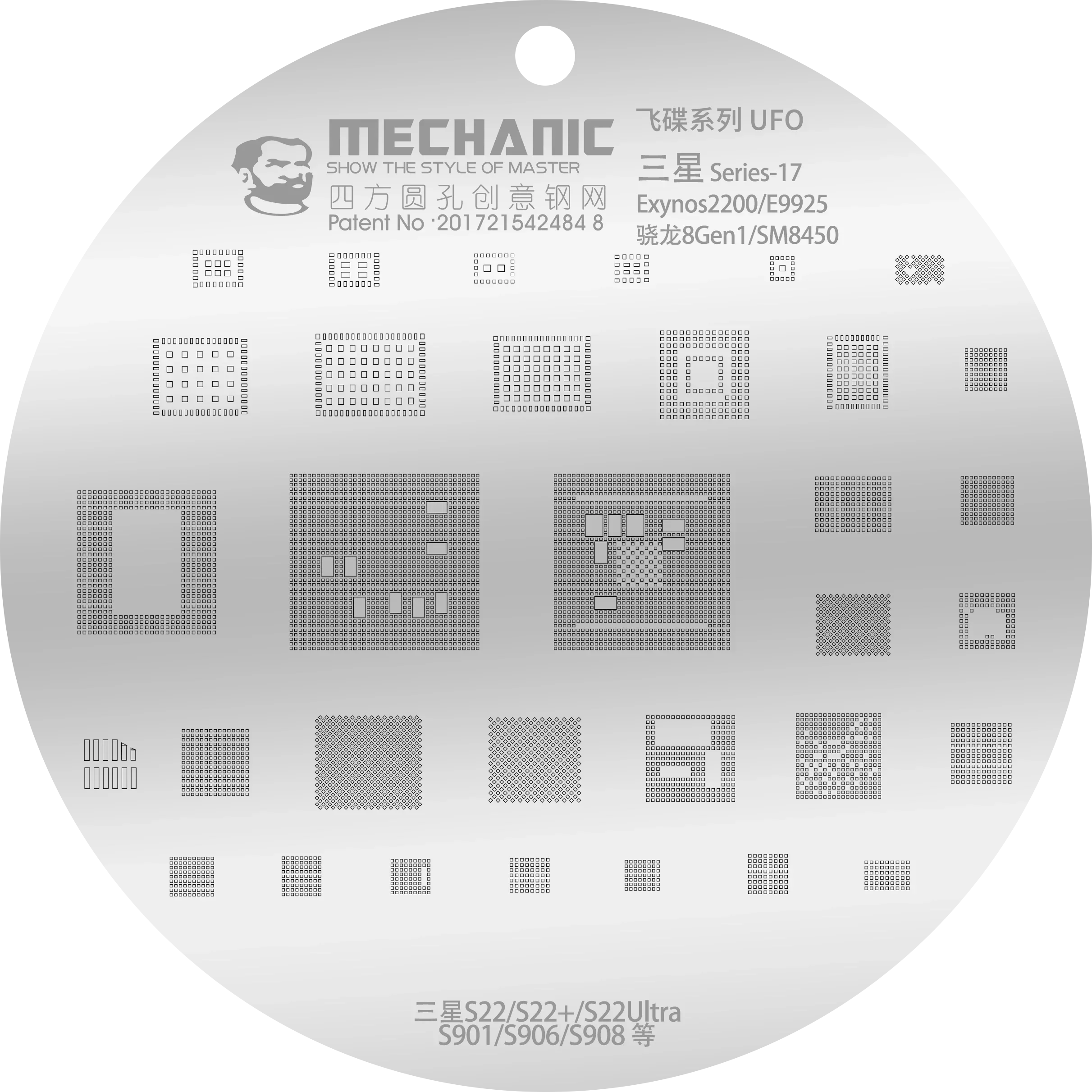 Mechanic Rounded Hole composite stencils set for Samsung phones - Image 5