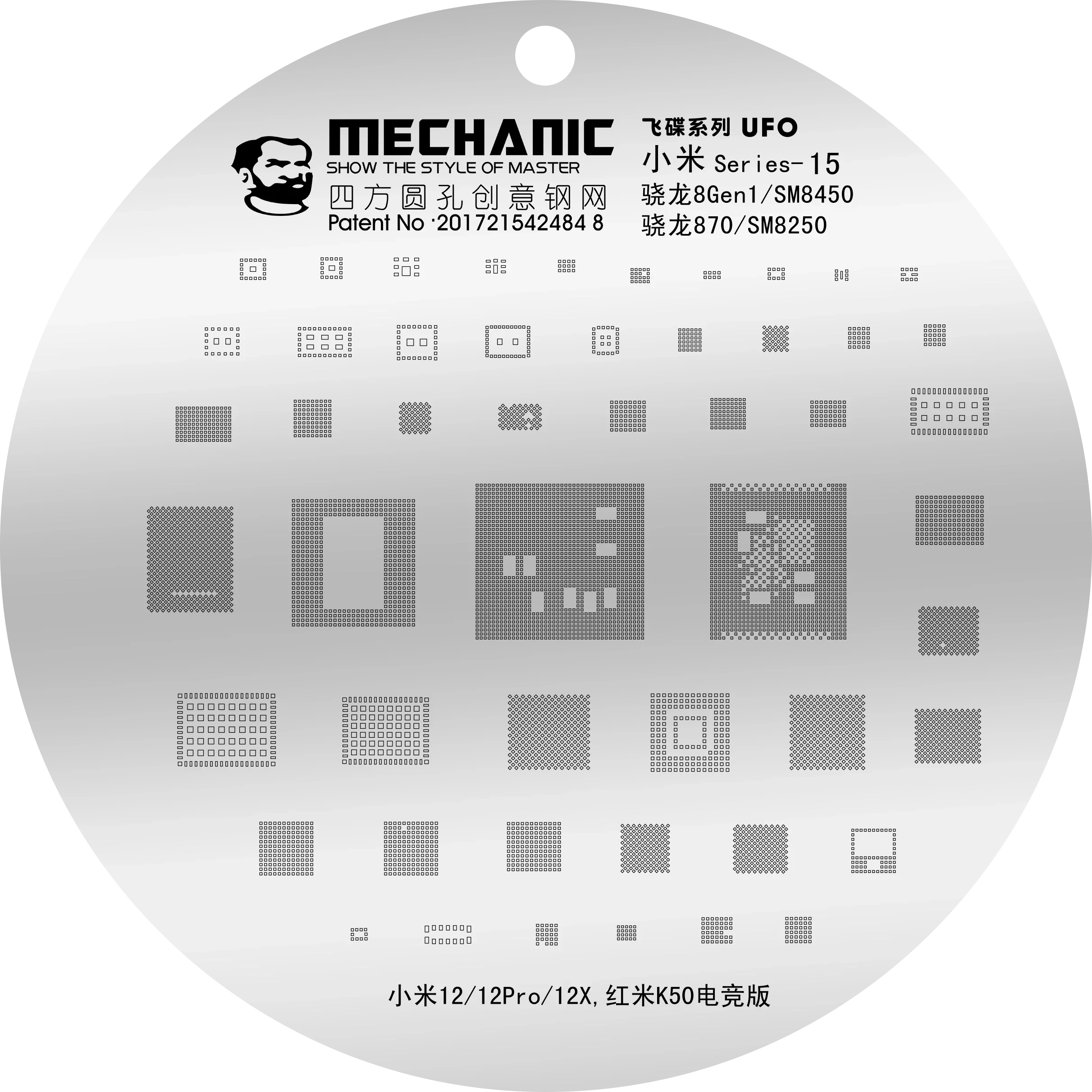 Mechanic Rounded Hole composite stencils set for Xiaomi phones - Image 2