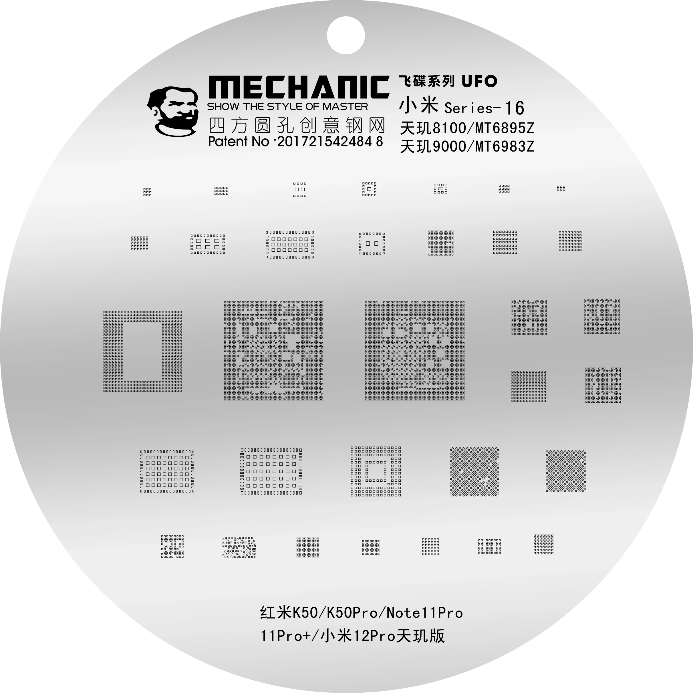 Mechanic Rounded Hole composite stencils set for Xiaomi phones - Image 3