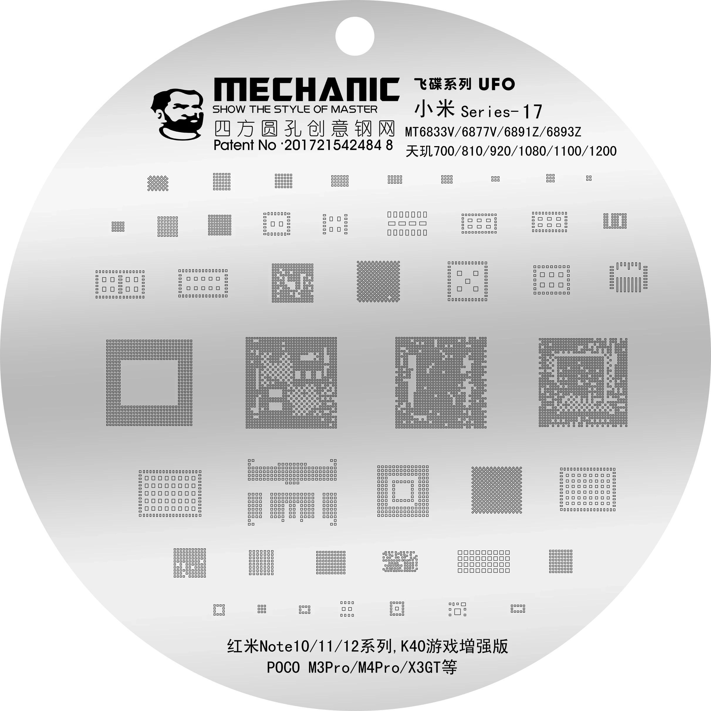 Mechanic Rounded Hole composite stencils set for Xiaomi phones - Image 4