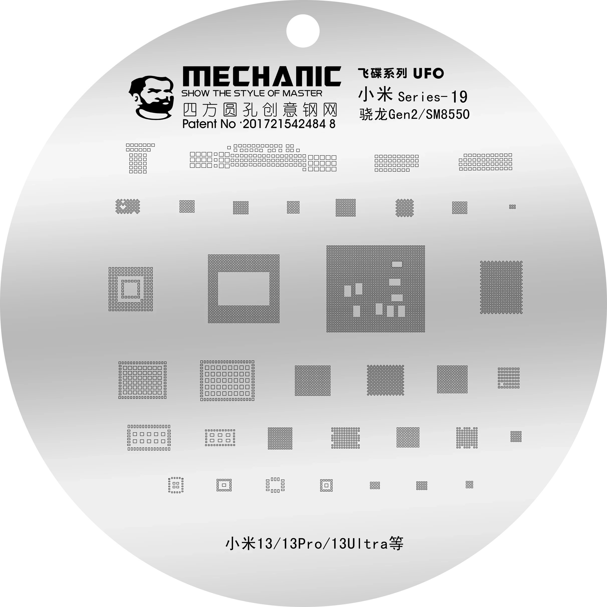 Mechanic Rounded Hole composite stencils set for Xiaomi phones - Image 6