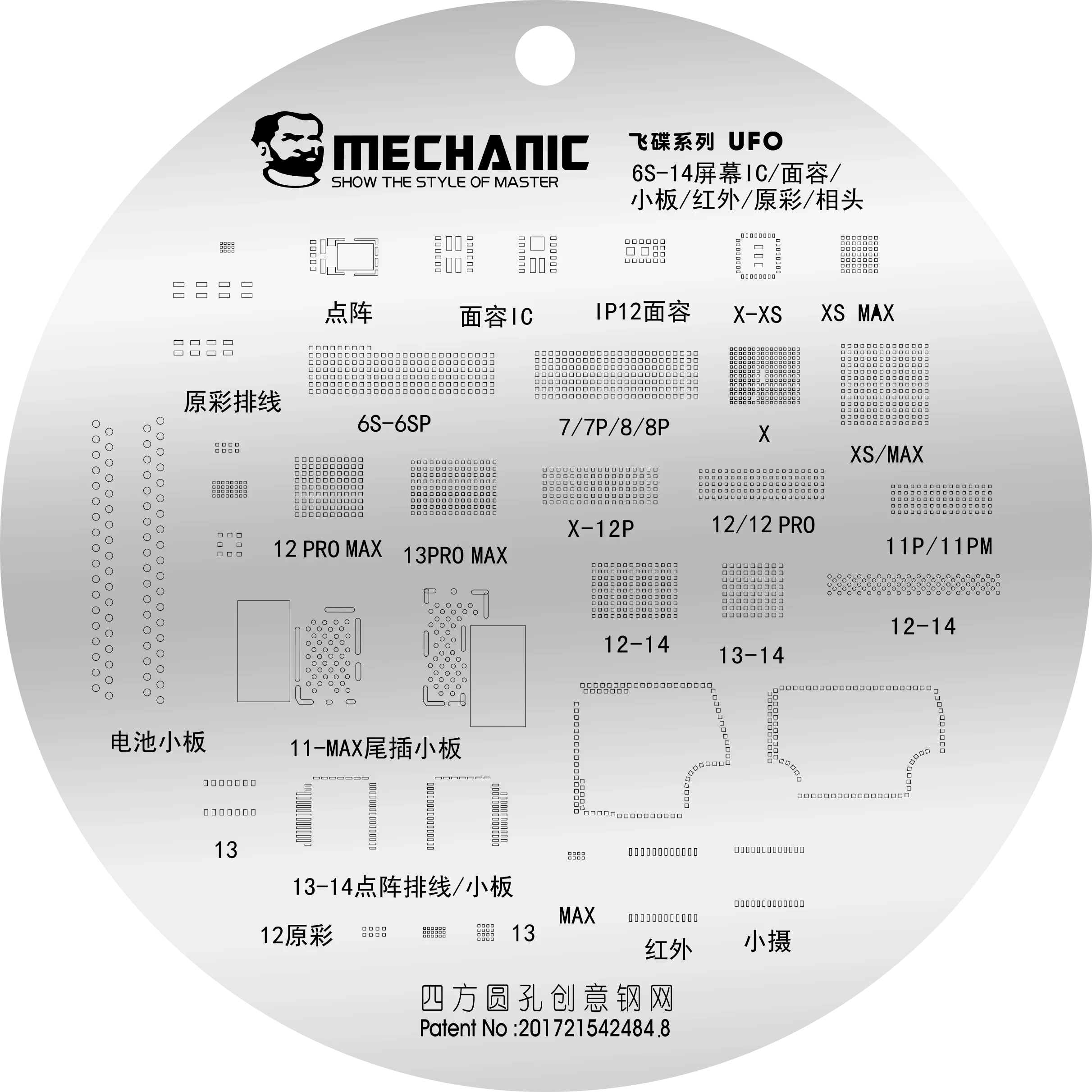 MECHANIC UFO BGA Reballing Stencil for iPhone Android IC Chip - Image 19