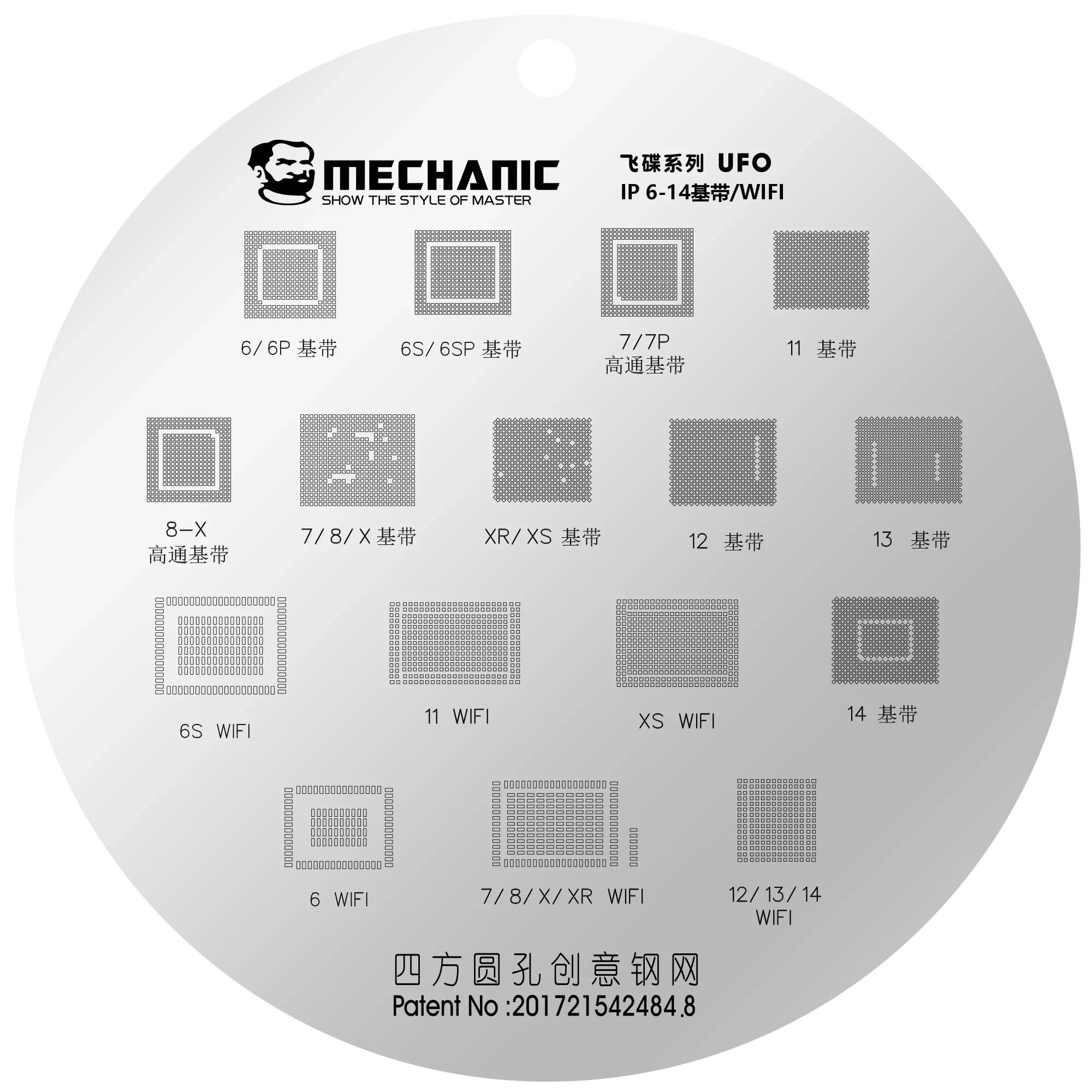 MECHANIC UFO BGA Reballing Stencil for iPhone Android IC Chip - Image 20