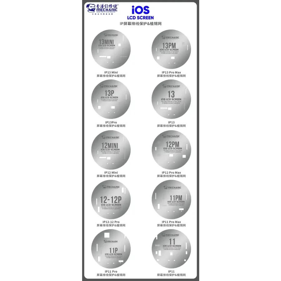 MECHANIC UFO BGA Reballing Stencil for iPhone Android IC Chip - Image 9