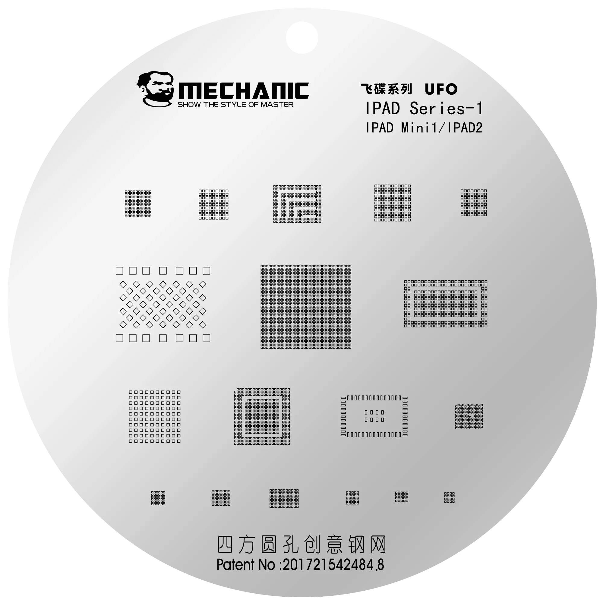 Mechanic UFO Rounded Hole for Apple iPad Composite Stencils Set - Image 11