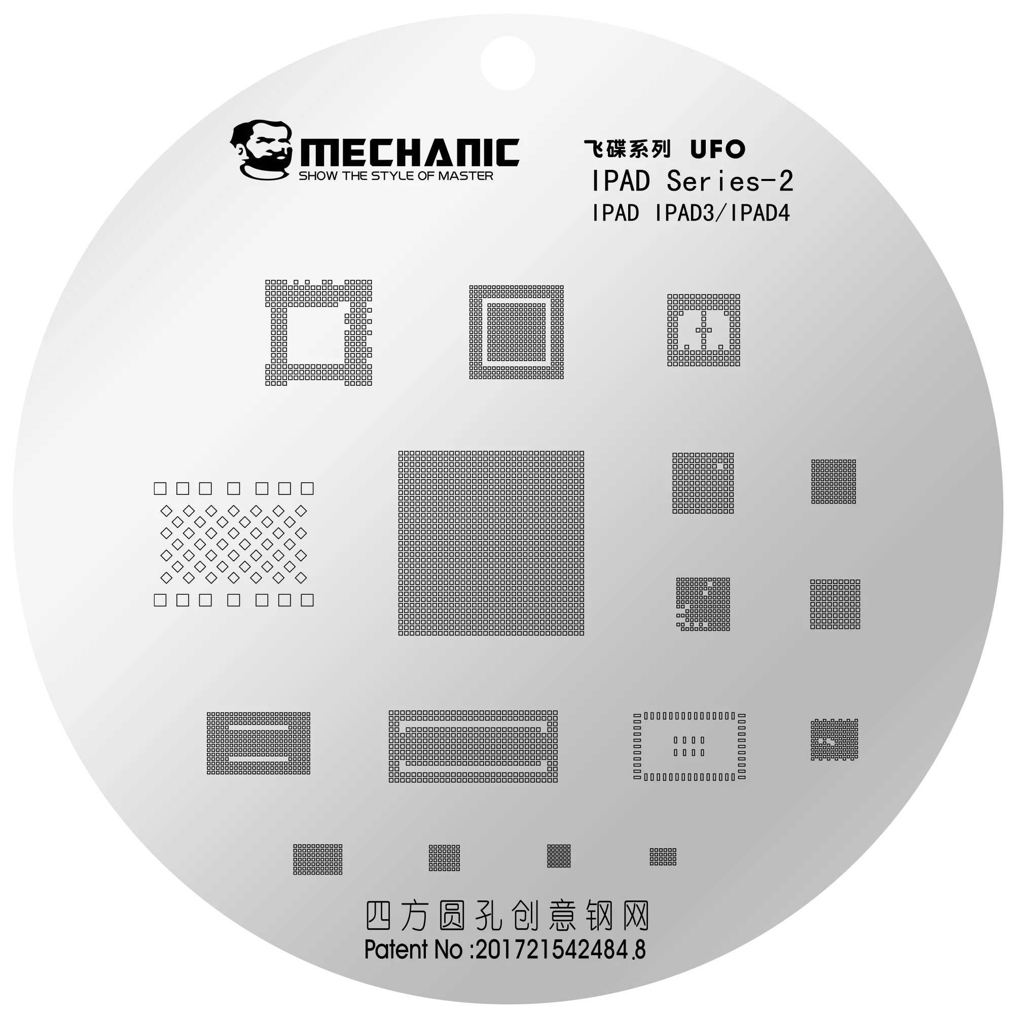 Mechanic UFO Rounded Hole for Apple iPad Composite Stencils Set - Image 12