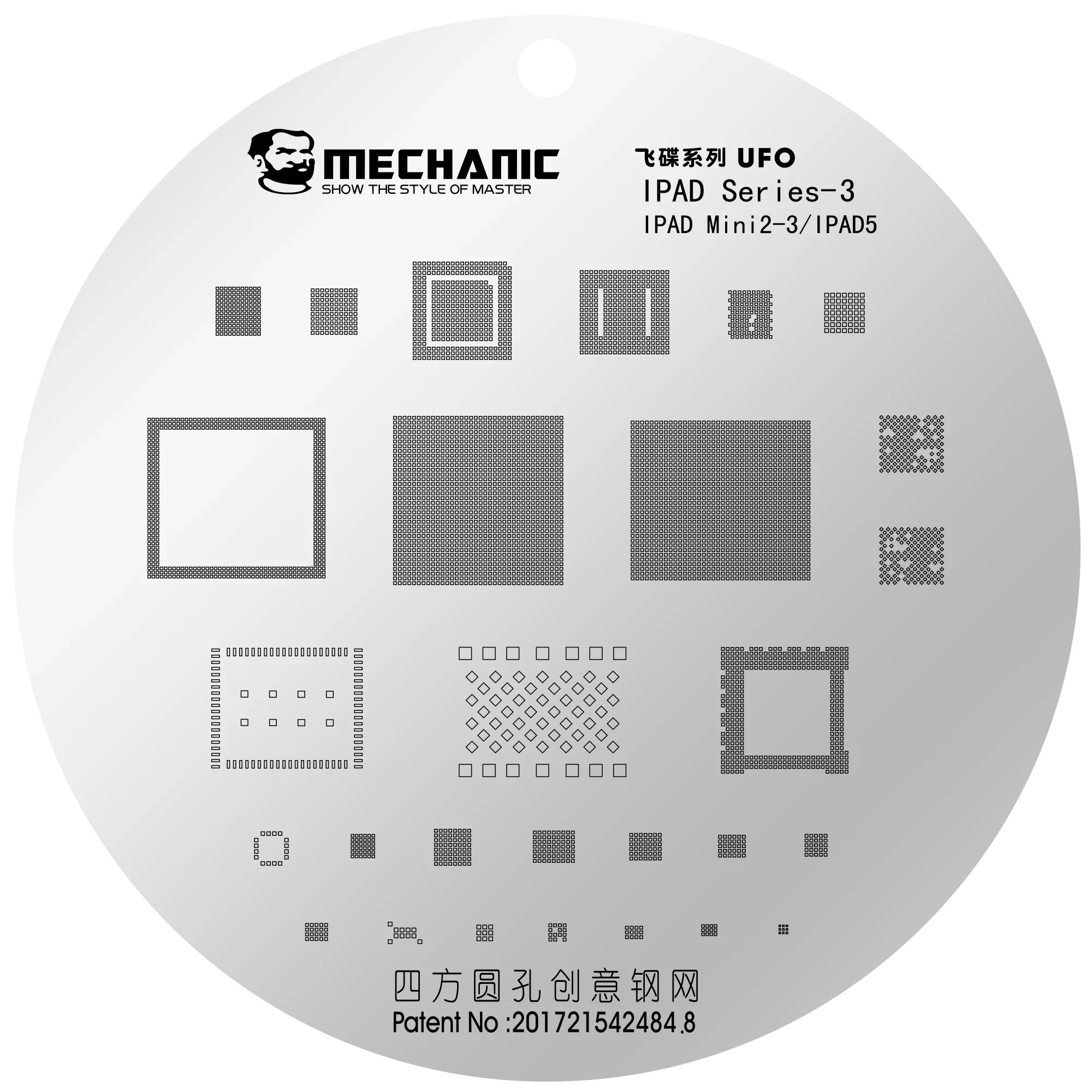 Mechanic UFO Rounded Hole for Apple iPad Composite Stencils Set - Image 13