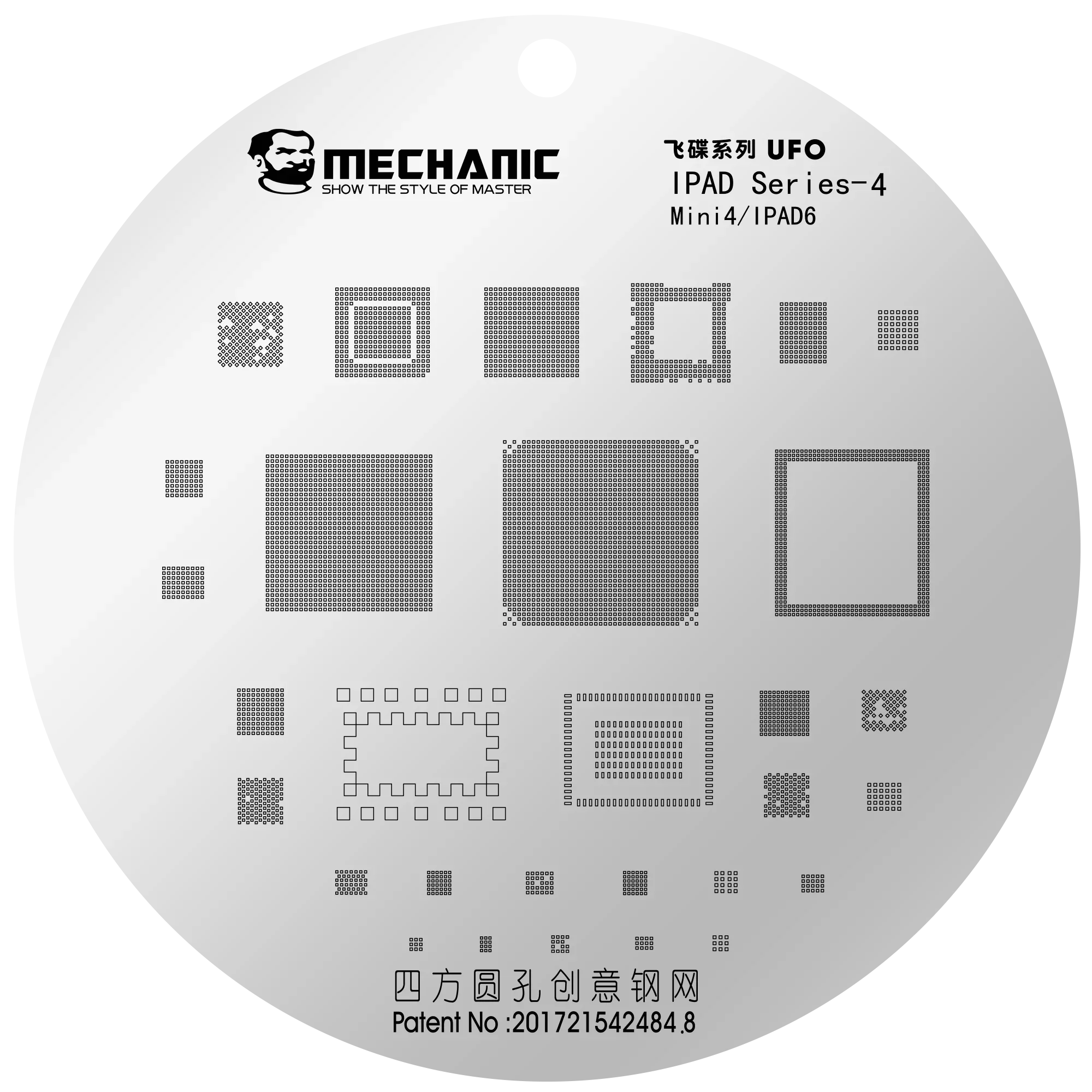 Mechanic UFO Rounded Hole for Apple iPad Composite Stencils Set - Image 14