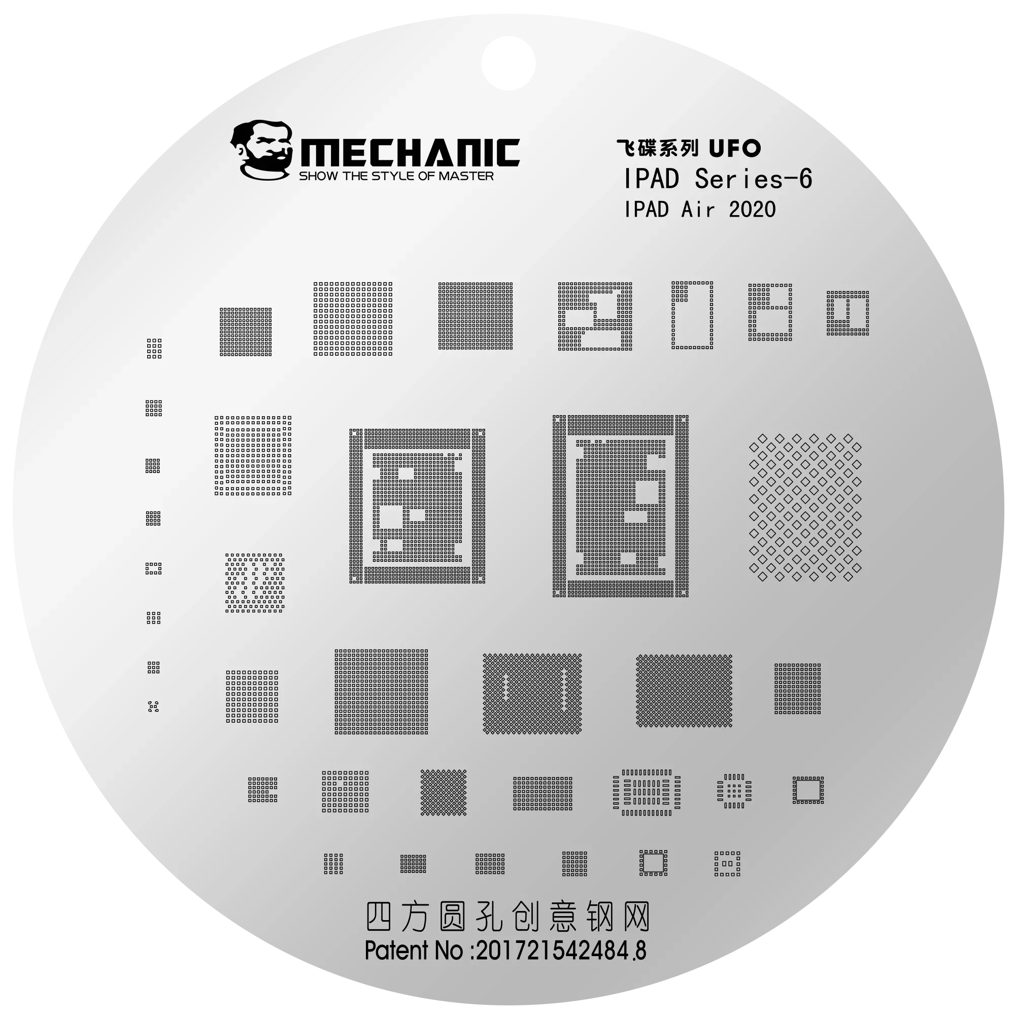 Mechanic UFO Rounded Hole for Apple iPad Composite Stencils Set - Image 16