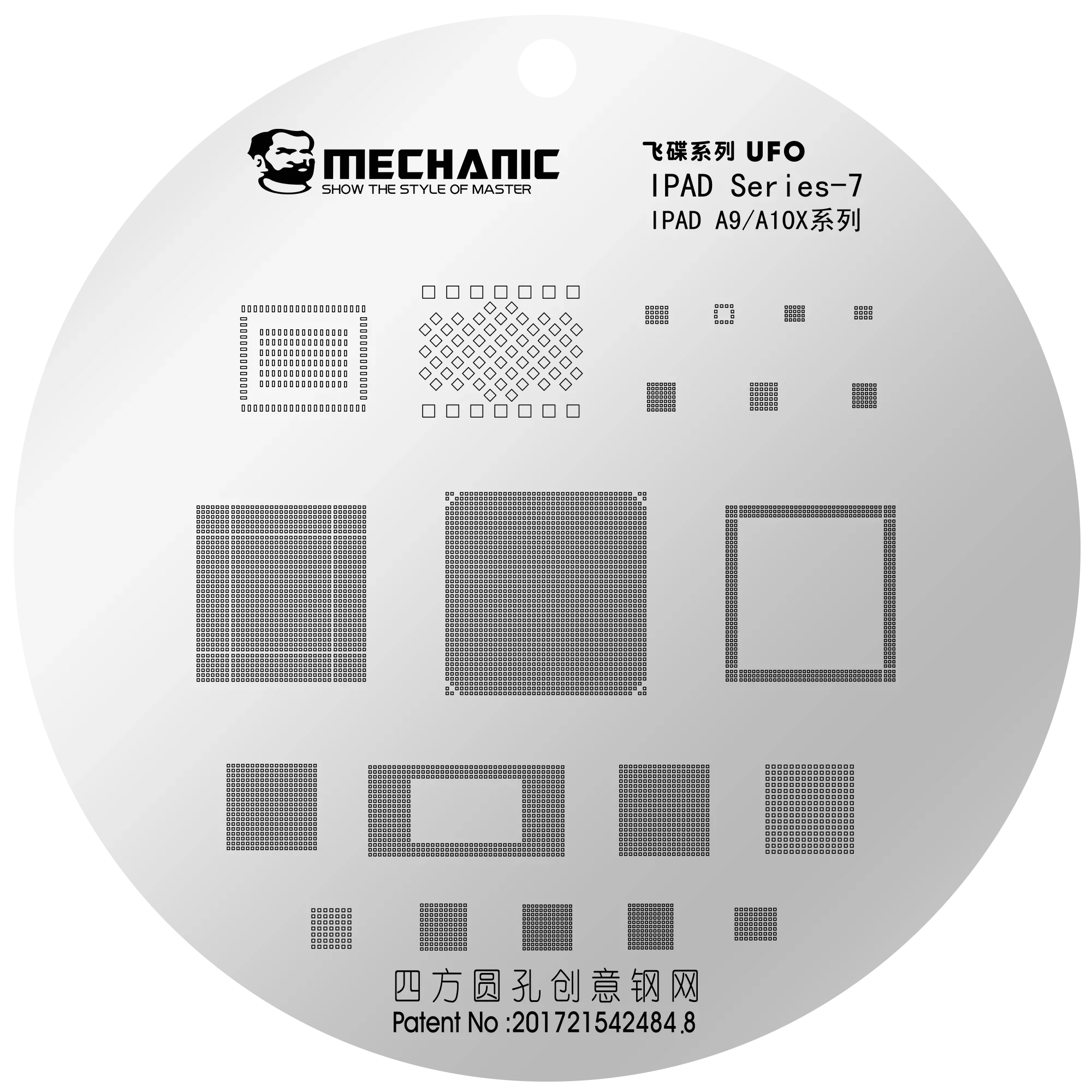 Mechanic UFO Rounded Hole for Apple iPad Composite Stencils Set - Image 17